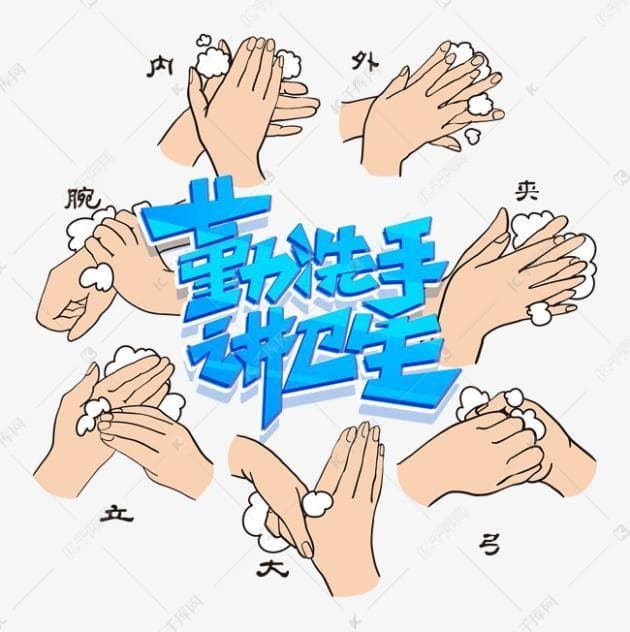 诺如病毒感染防控  ——预防性消毒篇