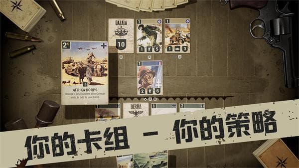 kards 中文官网版