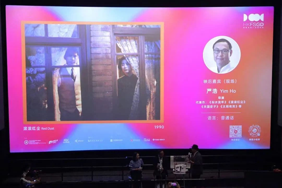 《滚滚红尘》重映：严浩导演深情回顾与三毛、林青霞合作背后的故事