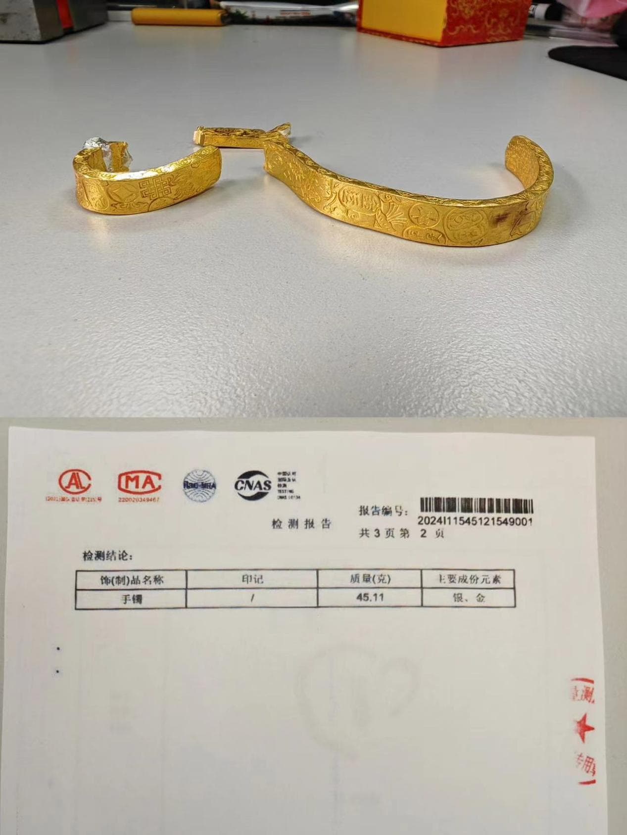 “999足金”以假充真 消费者在网上买到的所谓足金商品究竟有什么猫腻？