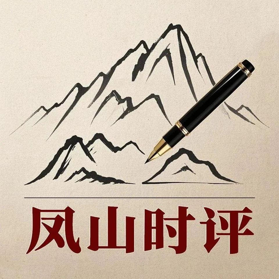 凤山时评丨以“四链”融合破题县域经济高质量发展新局