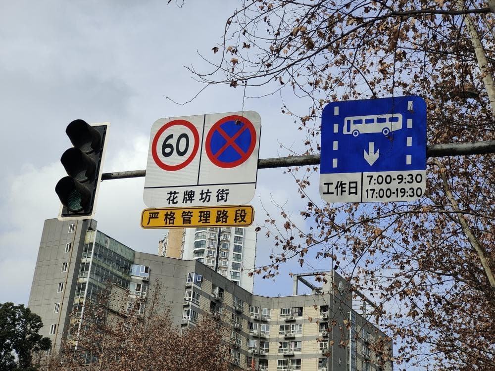 成都公交专用车道调整首日：15分钟仅一辆社会车辆驶入，驾驶员建议提示应更通俗易懂