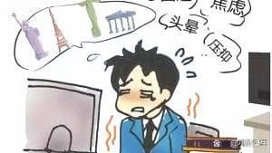 运动释放压力，提升专注力：科学运动助你保持好心情