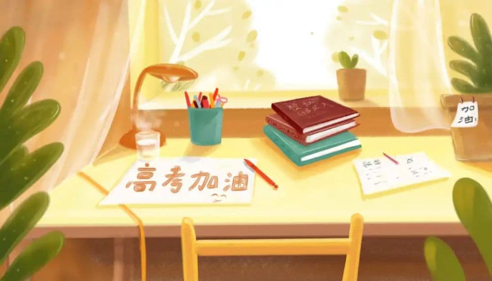 考前减压适当运动，这几点要把握好
