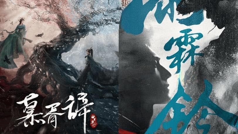 迪丽热巴新剧《慕胥辞》：能否再创辉煌？