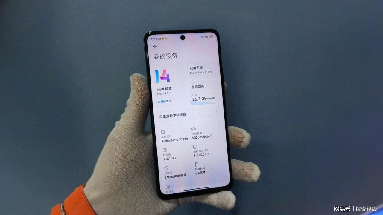 智能手机后缀大揭秘：Pro、Plus、Ultra、Max、Mini你选对了吗？
