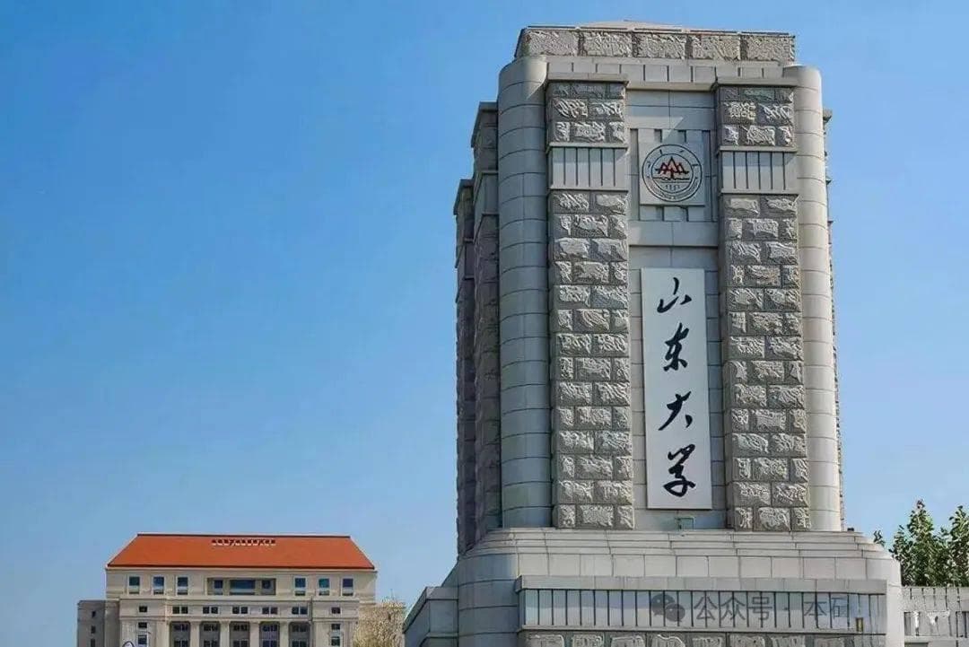 山东省内一本大学排名