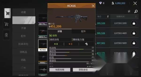 《萤火突击》高胜率配装指南：提高刚枪优势的技巧