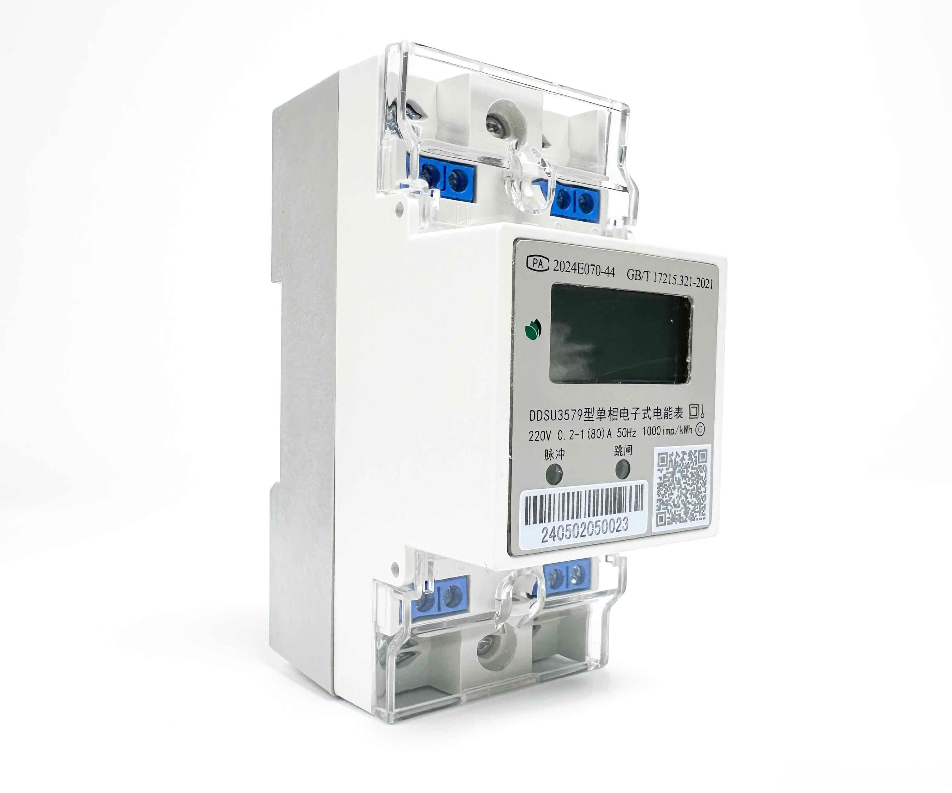 4G物联网智能电表是什么？什么叫4G物联网智能电表？