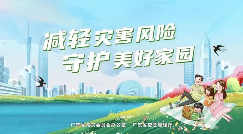 儿童春节安全管理十大注意事项