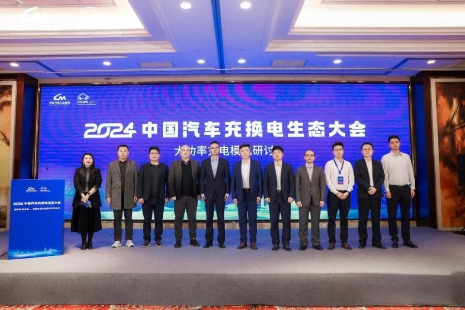 【深度报道】快字当头！共探电动汽车“超充时代”更优解