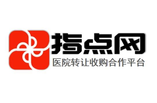 最新版中国医院排行榜发布（2024年）中国医院排名发布