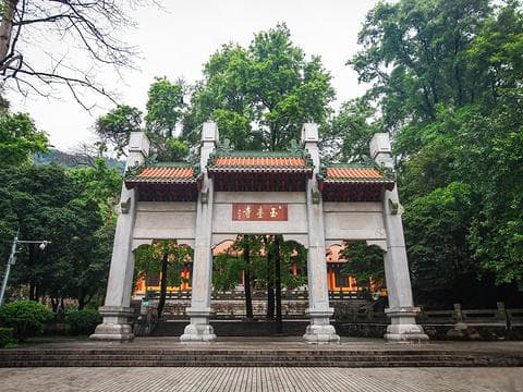 圭峰山国家森林公园：自然奇观与户外探险指南 🌲