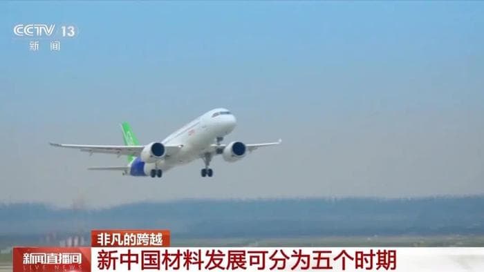 研发合成橡胶新材料，推动关键技术过关