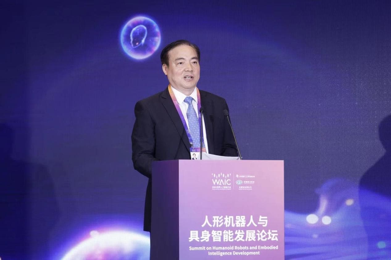 2024世界人工智能大会人形机器人与具身智能发展论坛圆满落幕