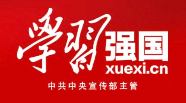 国家出品必属精品！5个免费学习App，涵盖中小学到成人教育