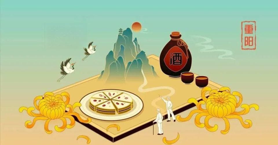 重阳不说“快乐”，这些贵州传统习俗你知道几个