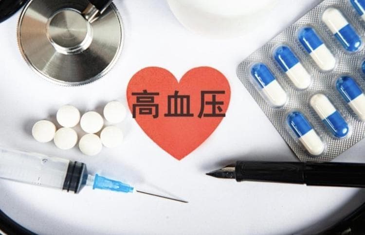 重大利好：高血压年用药费用降至百元，医保报销比例大幅提升