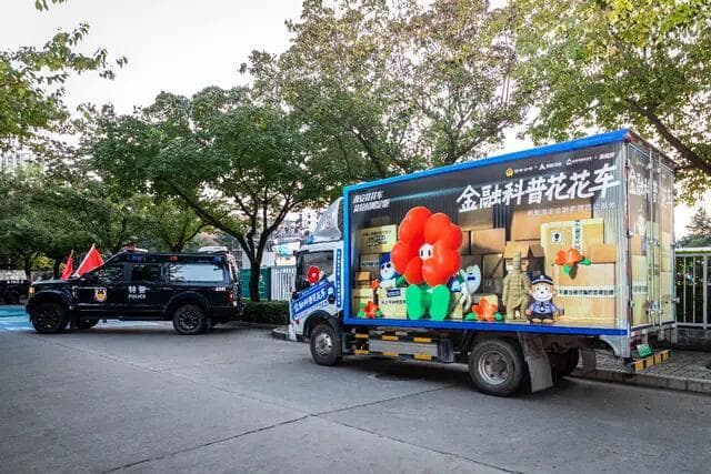 浙江网商银行副行长江浩任蚂蚁消金总经理，金晓龙兼任两公司董事长