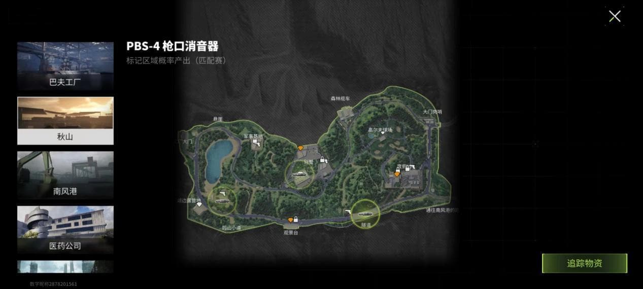 《萤火突击》枪械改装全攻略：配件选择与搭配指南