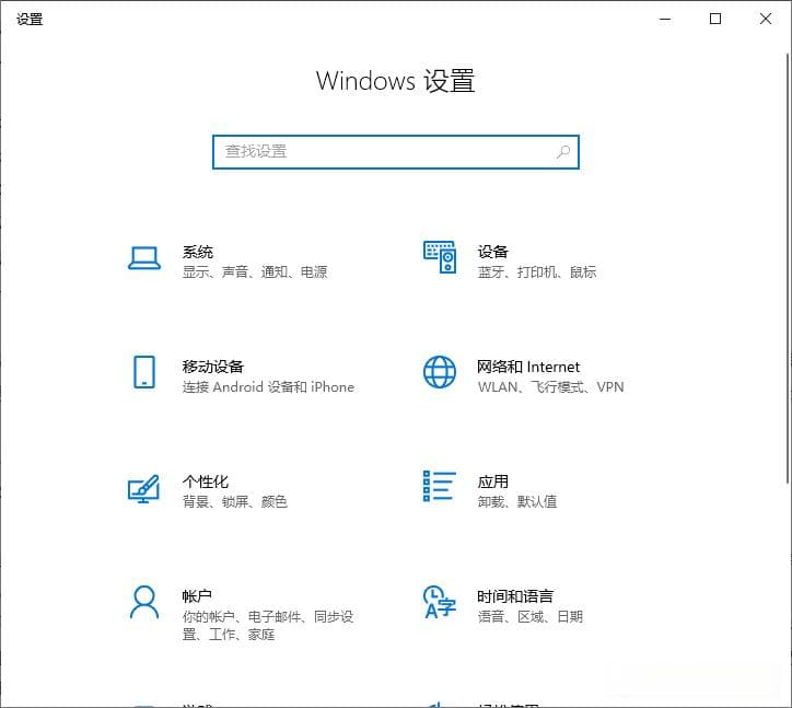 利用Windows自带的存储感知功能清理系统更新补丁