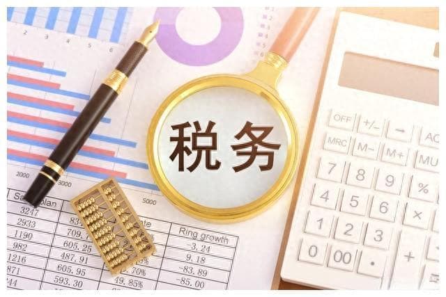 机关事业单位退休人员职业年金扣税指南