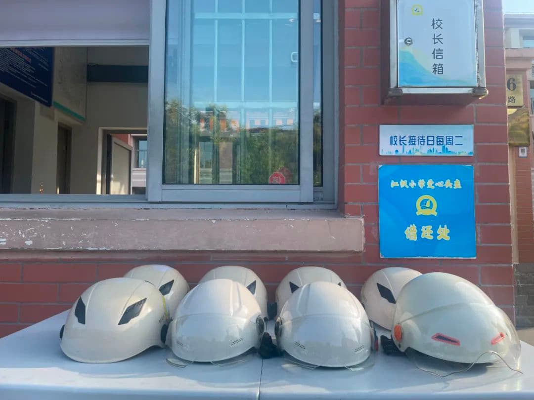 接送孩子忘戴头盔？“共享头盔”可以帮忙
