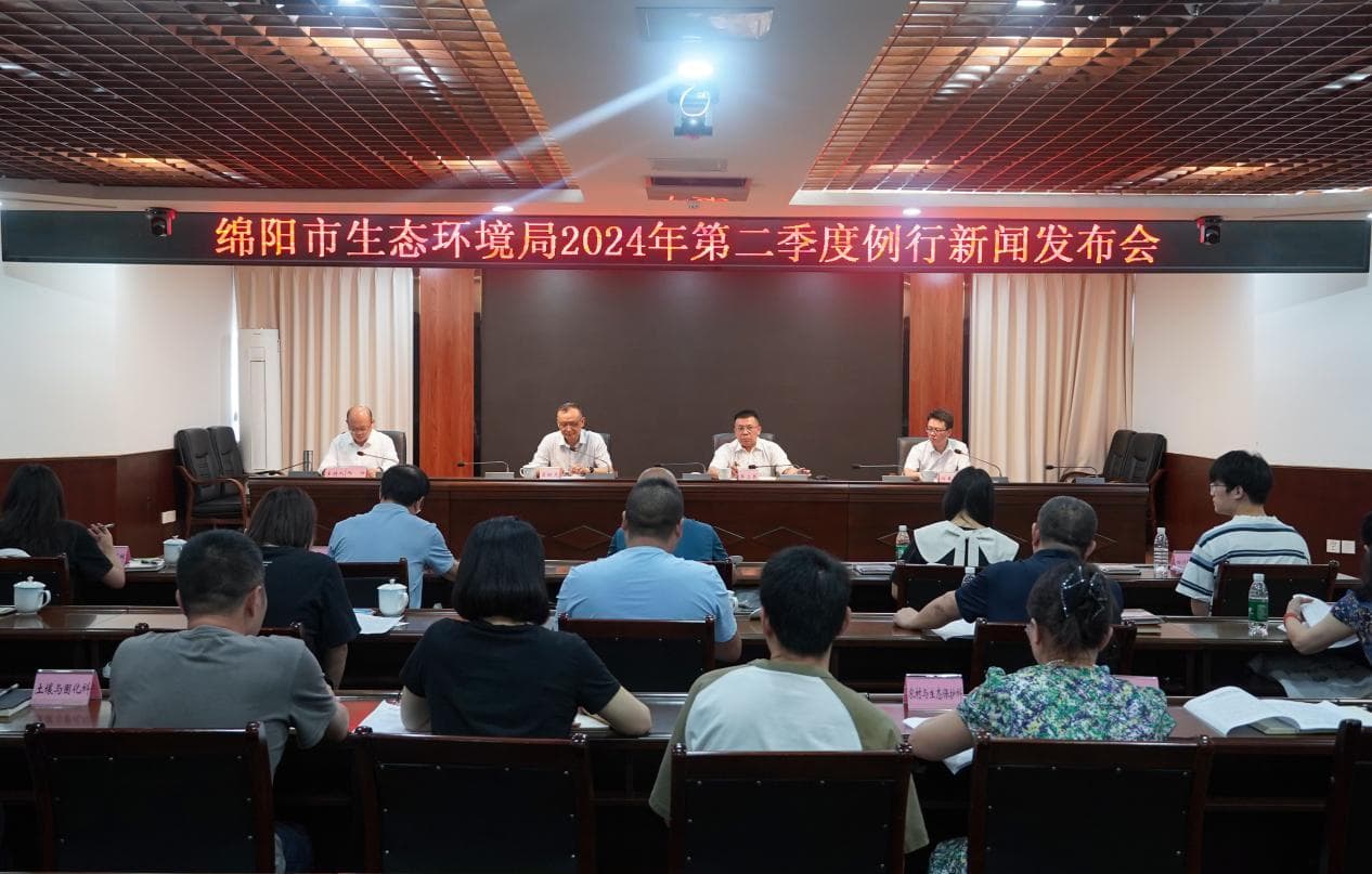 守护“绵阳蓝” 绵阳市生态环境质量持续改善
