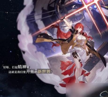 《崩坏星穹铁道》角色有谁 角色背景故事介绍