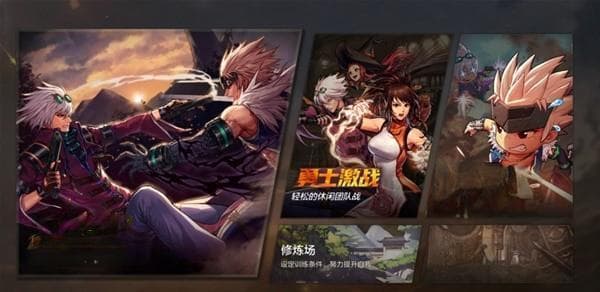 告别装备碾压！DNF手游决斗场主打技巧竞技
