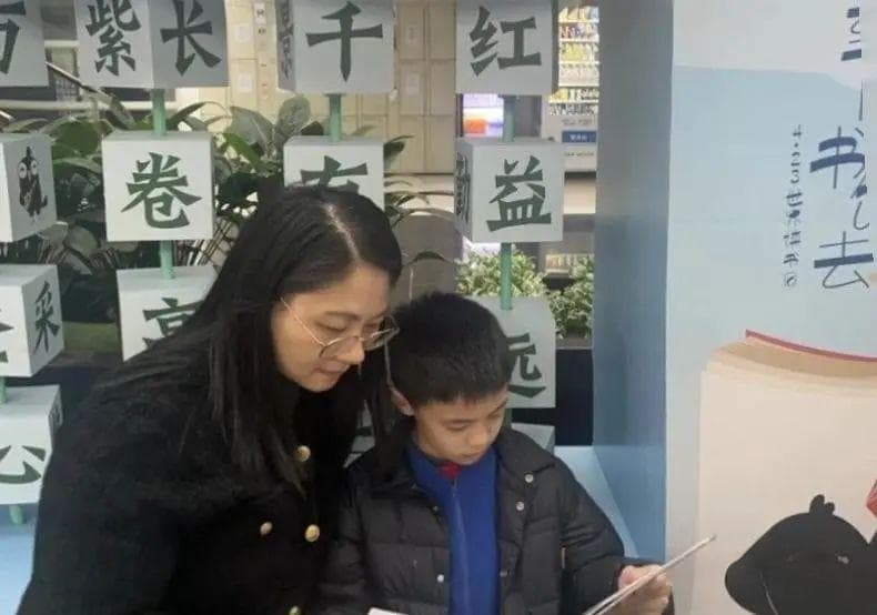 阅读启智，在书本中发现最靓丽的风景