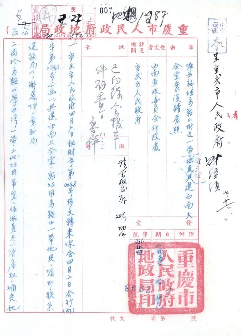 重庆市人民大礼堂：人民当家作主的圣殿