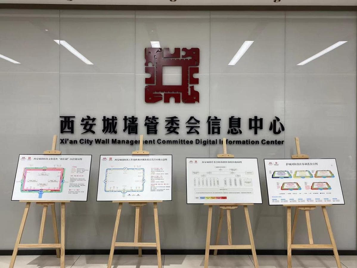 城垣探秘：当千年城墙遇上数字方舱