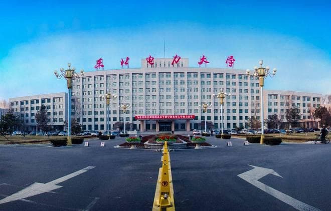 东北电力2025保研率4.24%，就业却前景光明，网友：专业有利