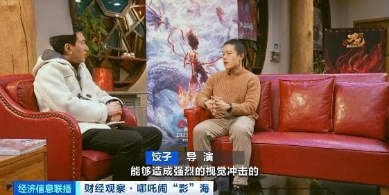 《哪吒2》背后：团队协作5年磨一剑，生产模式变化推动动画产业升级