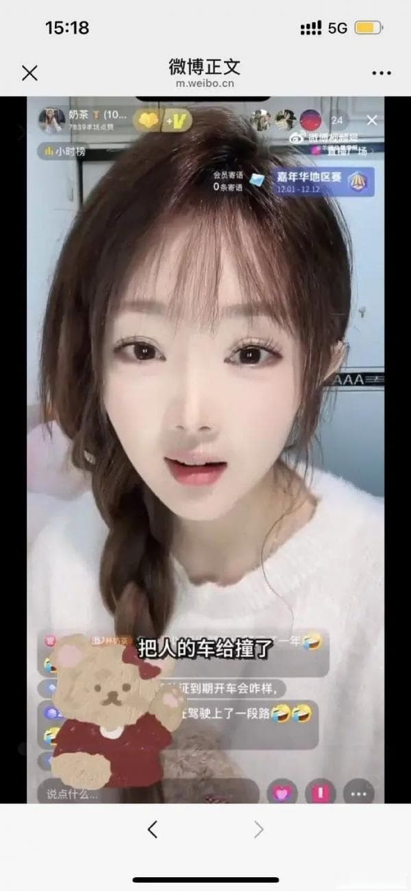 《甄嬛传》或被连累下架，“余莺儿”这次彻底摊上事了