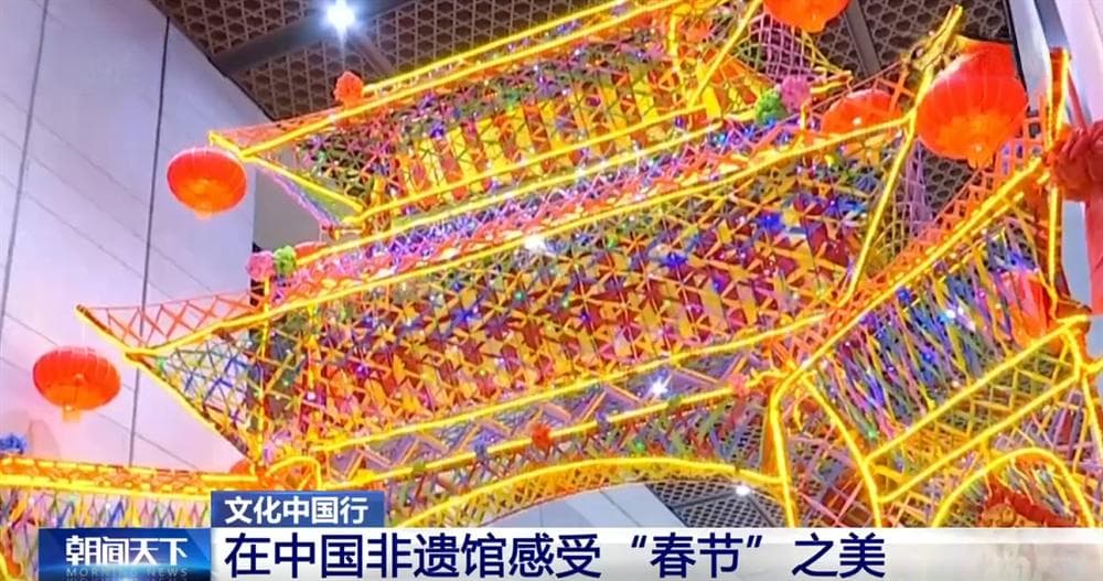 文化中国行｜在传统文化中品味“春节”之美 非遗“出圈”更“出彩”