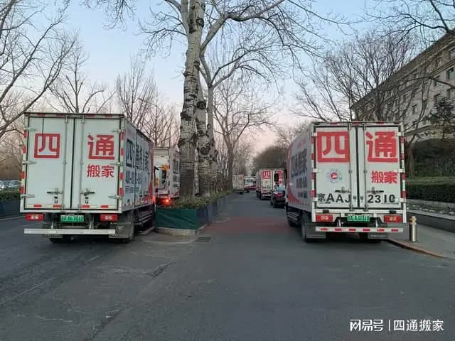 外地搬家服务如何搬家划算？