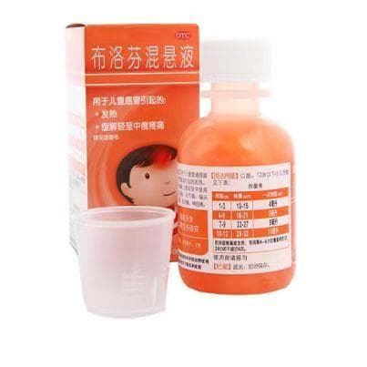 缓解疼痛的守护者：深入了解布洛芬