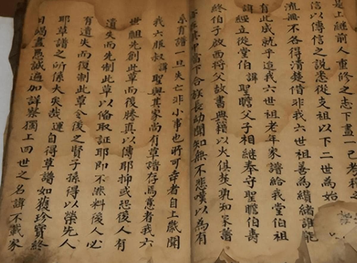 湖北十堰一村人全姓李，祭祖时意外找到一族谱，揭露全村祖上身份