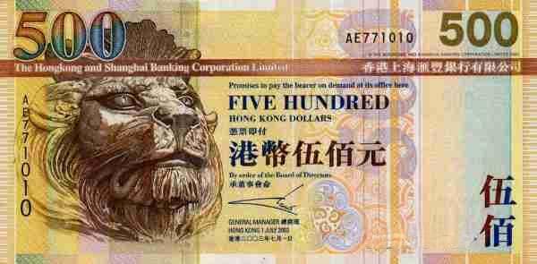 港币符号HK$，香港特别行政区流通货币的全面解析