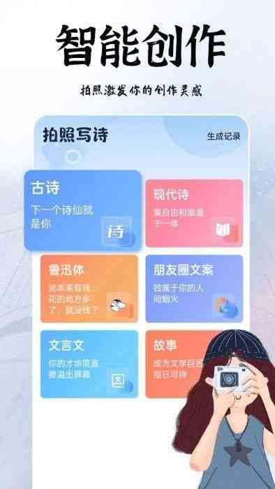 AI创作古诗词全解析：技术原理、创作流程与精选作品一览