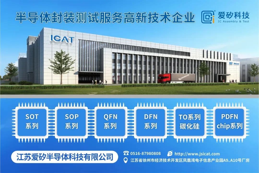 中芯国际重要公告：大基金减持