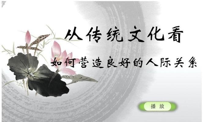 孝道传家（传承中国传统文化，弘扬中华民族精神）