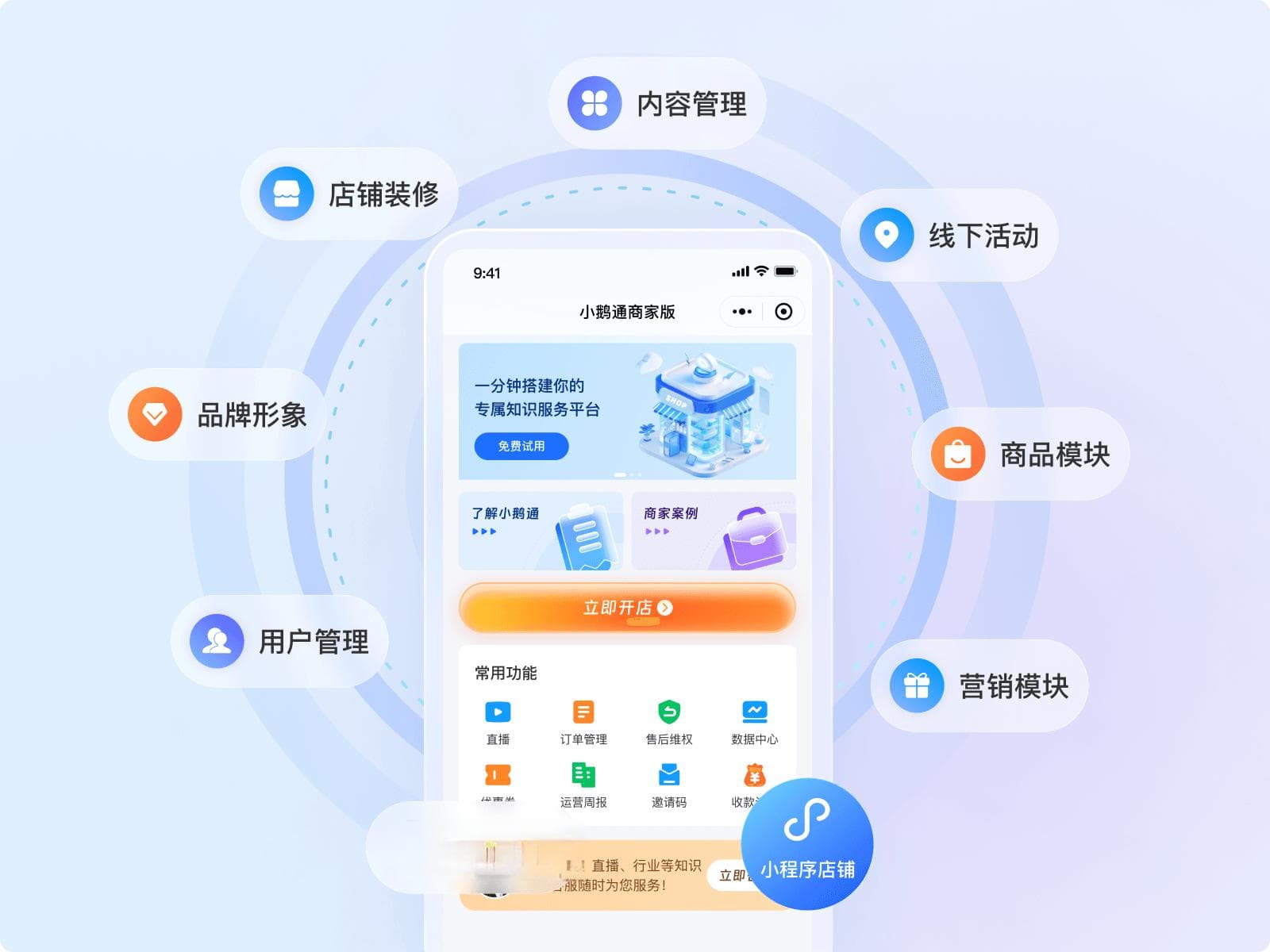 知识付费与市场营销：如何突破变现瓶颈？