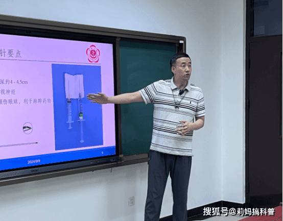 后巩膜加固术是什么手术？封康教授帮你解惑