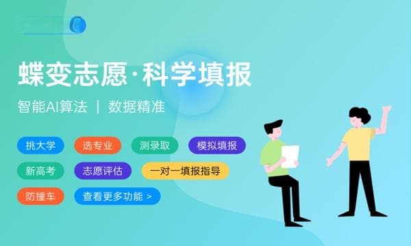 2024英语专业女生就业前景分析：可从事的工作及发展前景
