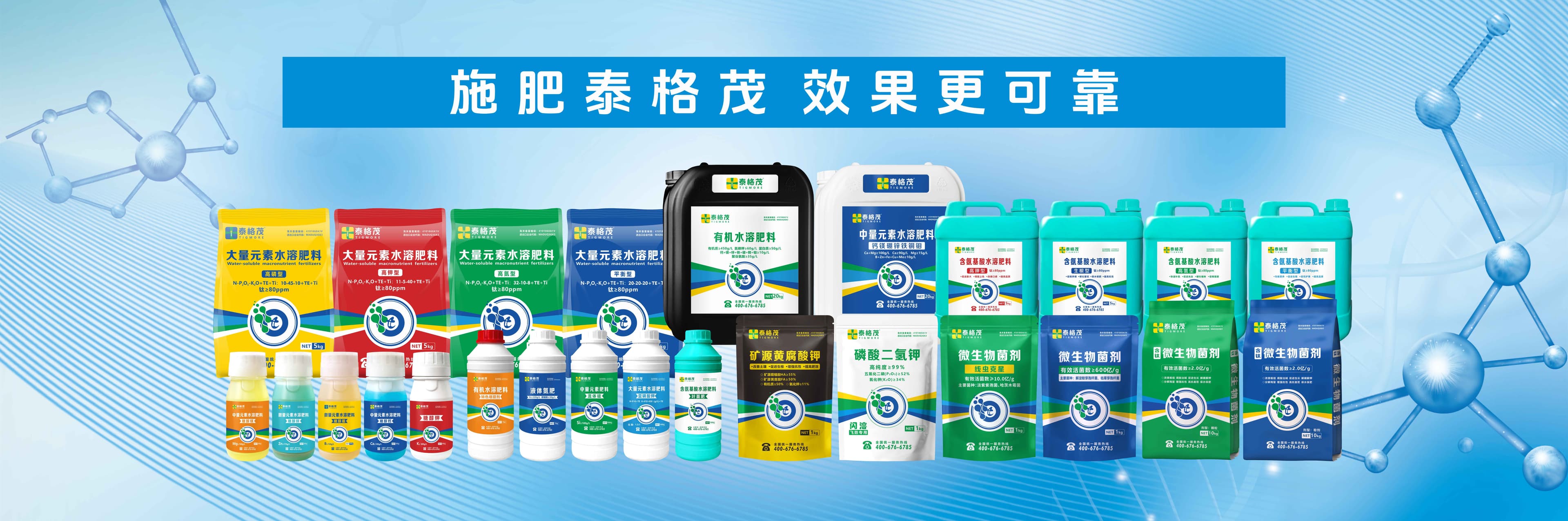磷酸二氢钾：种植高手的秘密法宝