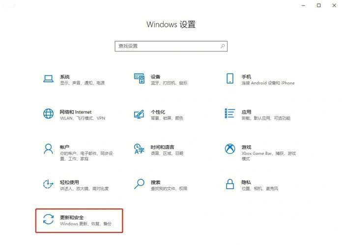惠普战66笔记本系统重装详细指南