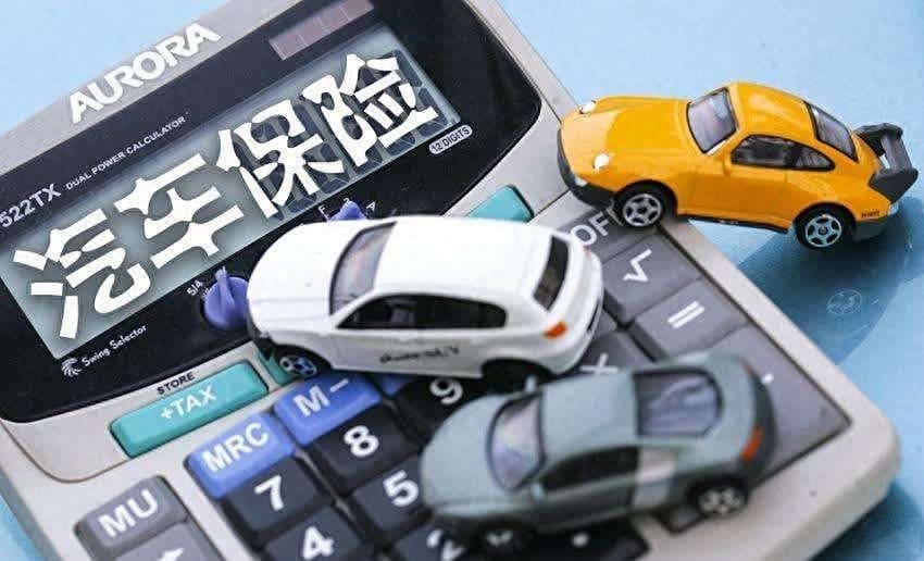 车险三责险保额选择指南：300万是否真的值得？
